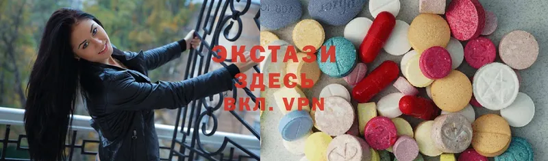 Ecstasy диски  Гагарин 