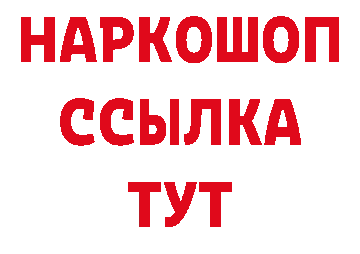 Названия наркотиков это как зайти Гагарин