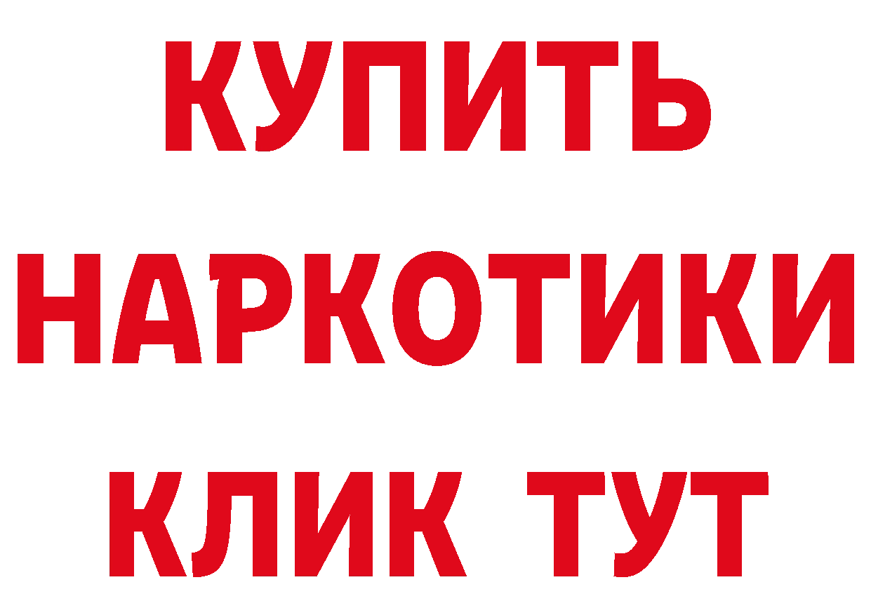 Кетамин VHQ как войти дарк нет mega Гагарин